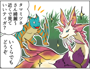 あざらすぃゆずこ Mhrise Onigirioisii さんのマンガ一覧 古い順 5ページ ツイコミ 仮 あざらすぃゆずこ Mhrise Onigirioisii さんのマンガ一覧 古い順 5ページ ツイコミ 仮