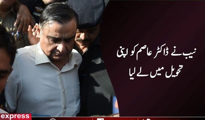 Expresschannel's tweet photo. مزید پڑھئے: https://t.co/cFSshMVuvb #Expresschannel https://t.co/FWAyQSJ46F
