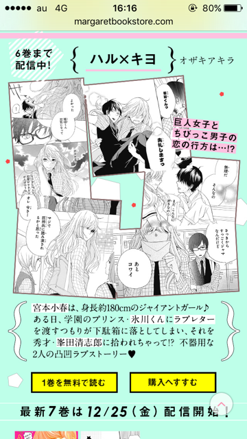 オザキアキラのtwitterイラスト検索結果 古い順 オザキアキラのtwitterイラスト検索結果 古い順