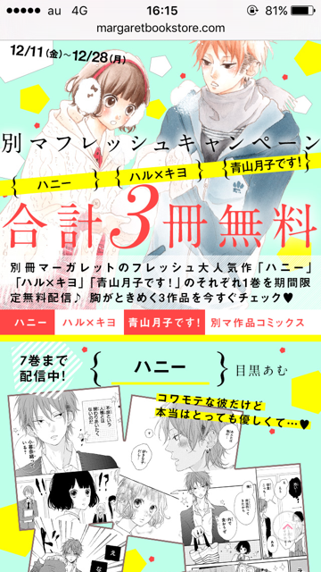 目黒あむのtwitterイラスト検索結果 目黒あむのtwitterイラスト検索結果