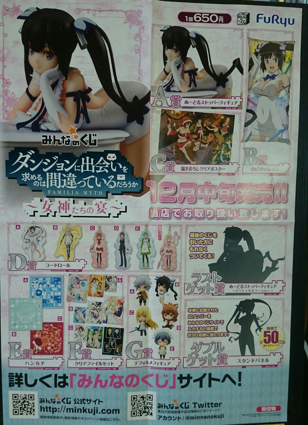 ハイテクランドセガブリーズ on X: 