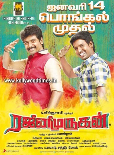 jannathulrahmat's tweet photo. LATEAA VANTHALUM LATESTA VARUVOMLA...
ON A SAME DAY #2GR8 NEWS WOW
@Siva_Kartikeyan @RDRajaofficial @jayam_mohanraja https://t.co/rlz57FSQU5