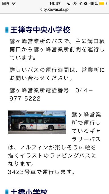 もさん の最近のツイート 12 Whotwi グラフィカルtwitter分析 もさん の最近のツイート 12 Whotwi グラフィカルtwitter分析