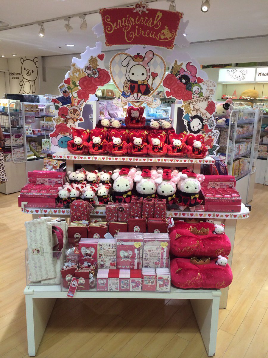 キャンペーン店舗紹介:リラックマストア大阪梅田店】 本日より