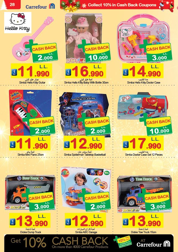 Carrefour Lebanon on Twitter "TimeToCelebrate till 25.12.2015