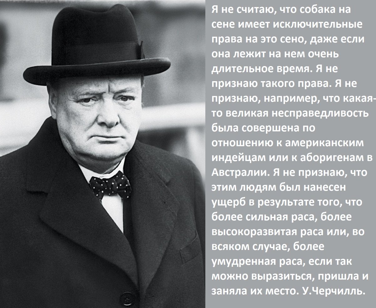 Черчилль правление. Черчилль в 1919 году. Уинстон Черчилль про капитализм. Высказывания Черчилля. И имеют более высокий. Черчилль правление. Черчилль в 1919 году. Уинстон Черчилль про капитализм. Высказывания Черчилля.