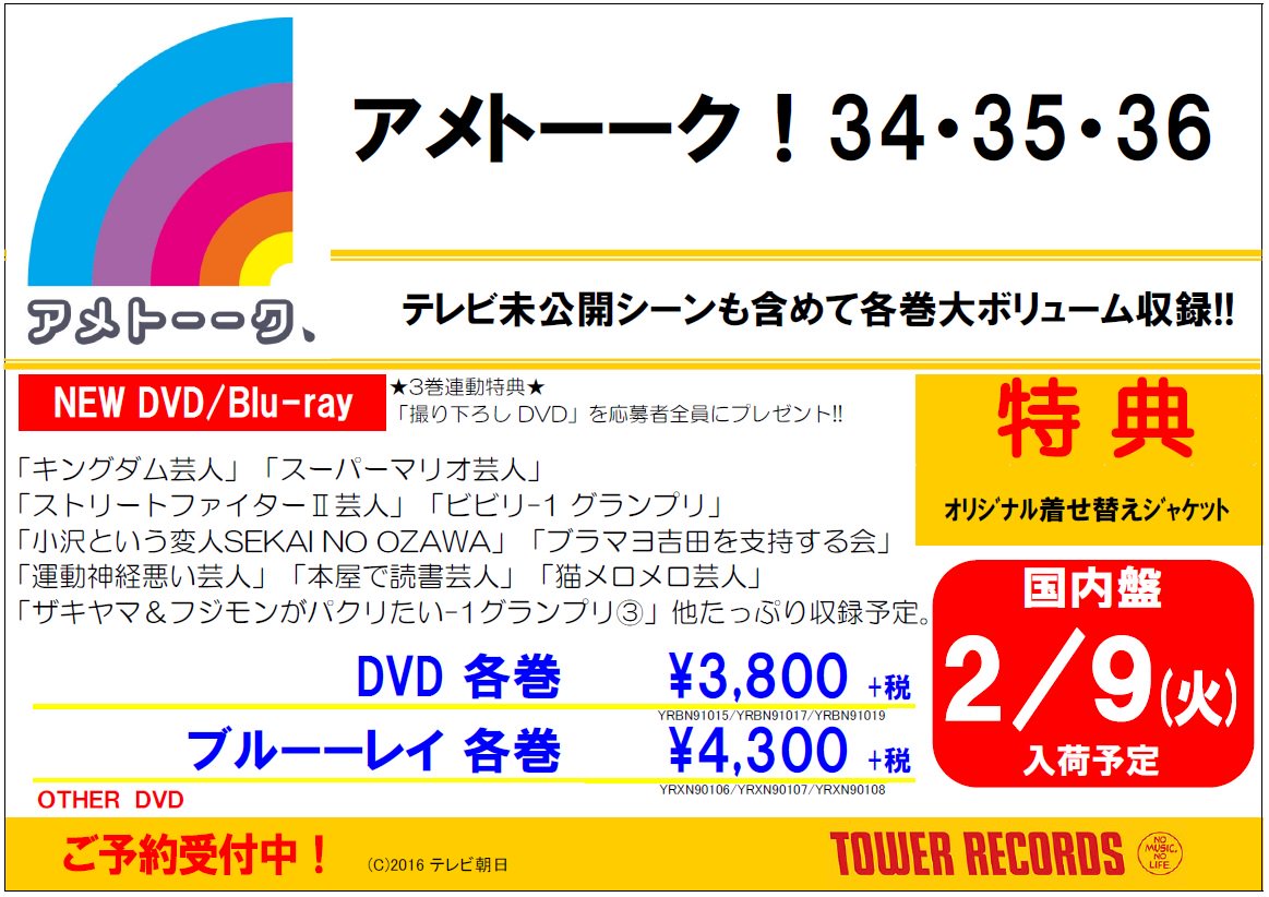 キングダム 芸人 Dvd テーマ壁紙日本qhd キングダム 芸人 Dvd テーマ壁紙日本qhd