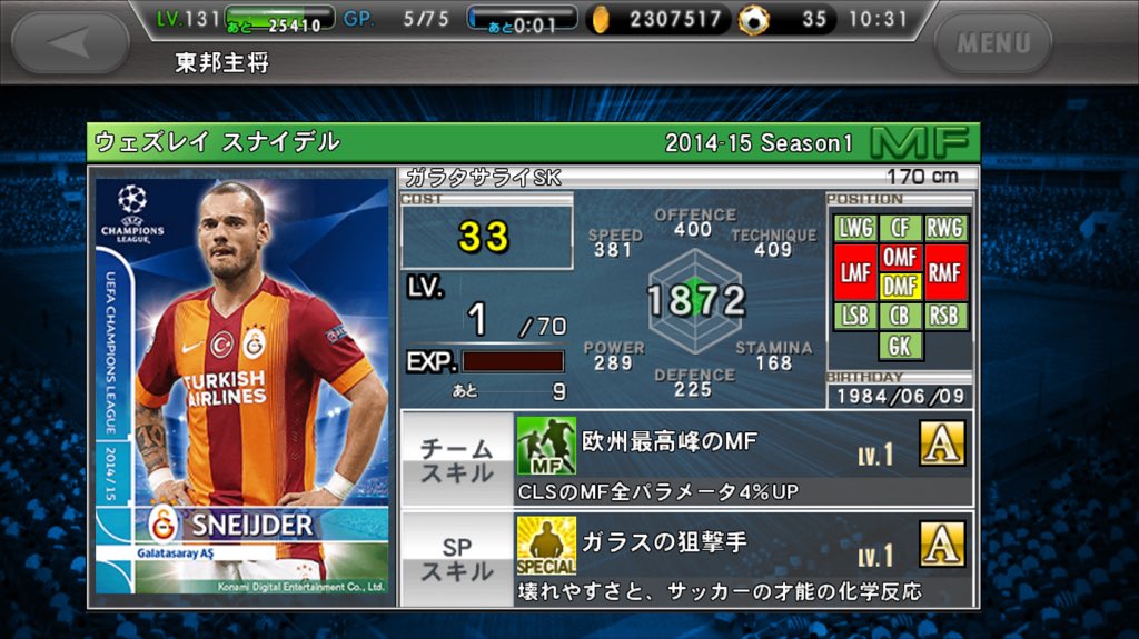 waroterute's tweet photo. 20↑CLSから！
あざす！！！！！ https://t.co/zGgiWqqJ6R