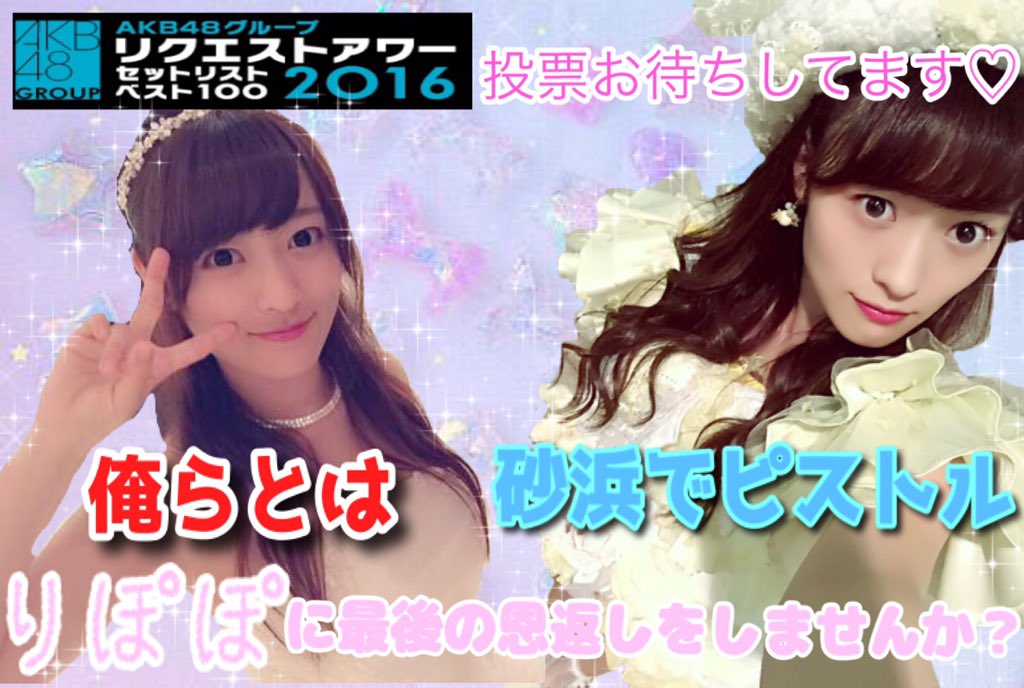 小谷里歩卒業 小谷里歩卒業
