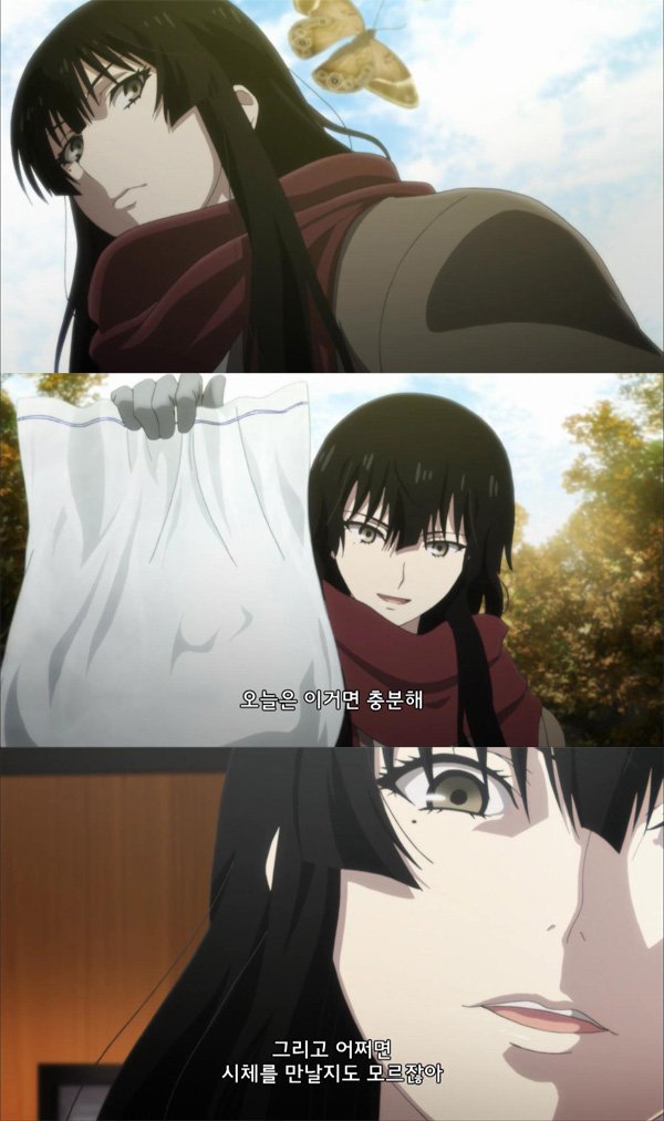 [애니플러스 12/11 23:00 방송『사쿠라코 씨의 발밑에는 시체가 묻혀있다』10화 "나비는 11월에 사라졌다 (전편)"] - 득템으로 즐거운 사쿠라코 씨!...