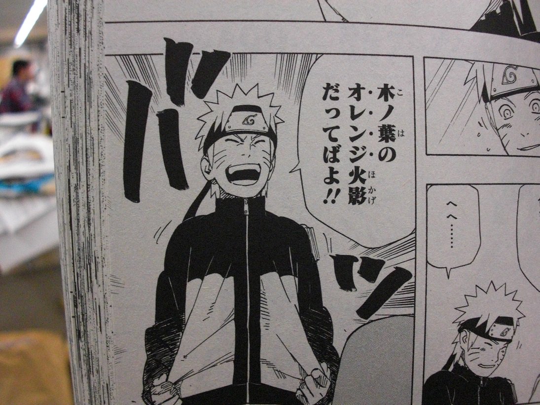 Naruto Boruto 原作公式 בטוויטר 本日リミックス18巻発売 ナルトとビーの修業がスタート 心の中でナルト が出会ったのは 今 明かされるナルト出生の秘密 涙なしでは読めないシーン満載の1冊です 帰りにコンビニでゲットだぜ ナカノ T Co