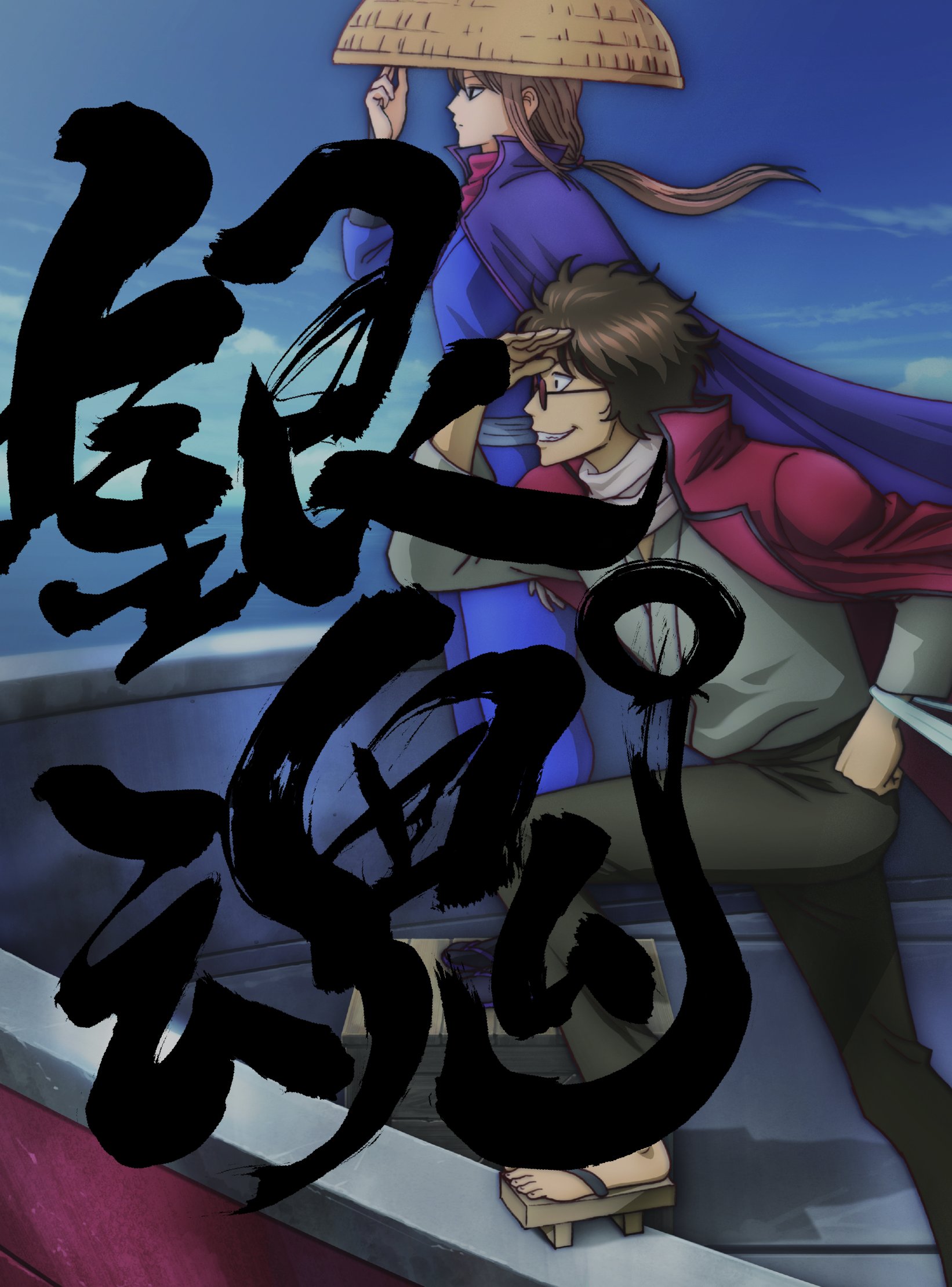 アニメ銀魂 1 27発売bd Dvd 銀魂 7 のjkを公開 限定版特典はラジオcd 銀魂放送局 16冬 秘密 ゲストは坂本辰馬役の三木眞一郎さん 詳細はこちら T Co Hx7wmpbtha Gintama T Co Qcmxrvofgt Twitter