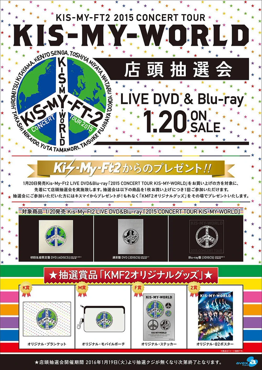 さおりん on X: 