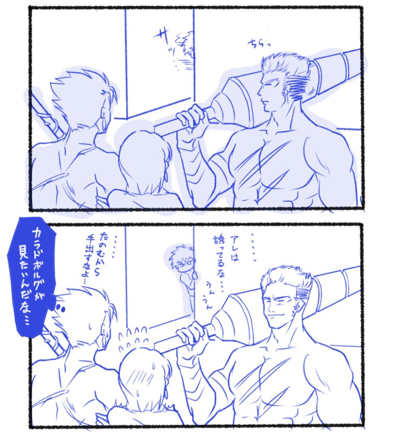 フェルグス叔父貴...。顔薄いのにキャラが濃すぎるよwwwケルトの貞操観念に度肝をぬかれました。FGOはこれだけ英霊がうようよいて共闘しているから、うちのエミヤは武器見たくてそわそわしてる。#FateGO 
