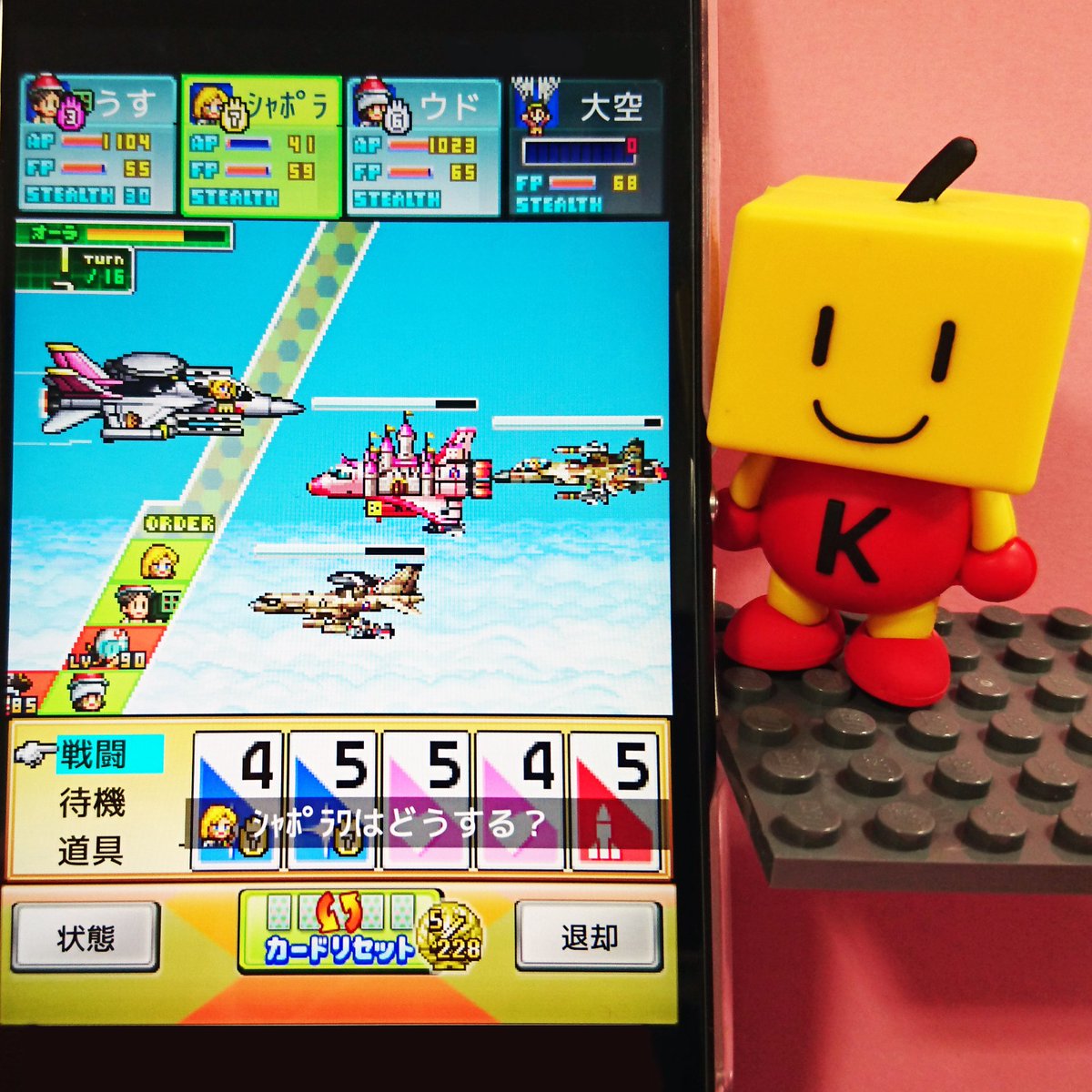 カイロソフト Kairosoft No Twitter あおぞら飛行隊 Androidに対人対戦機能 闘技場 が搭載されたよーん 遊んでみてちゃぶだい T Co U7uhcnipgz T Co Wv9lu5f84i カイロソフト Kairosoft No Twitter あおぞら飛行隊 Androidに対人対戦機能 闘技場 が搭載されたよーん 遊んでみてちゃぶだい T Co U7uhcnipgz T Co Wv9lu5f84i
