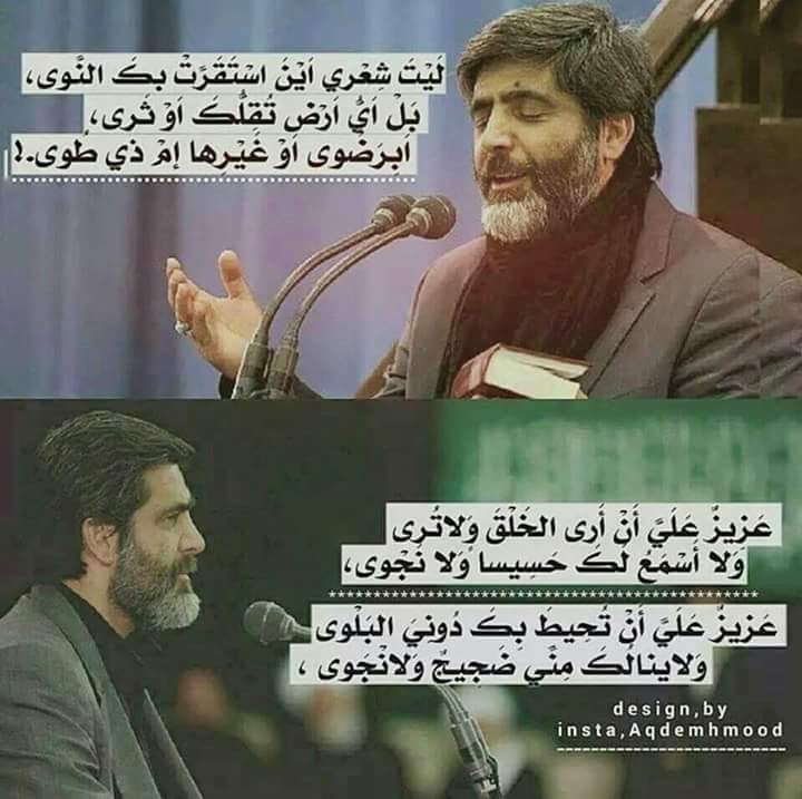 وردة الجوري (@murkal123) on Twitter photo 