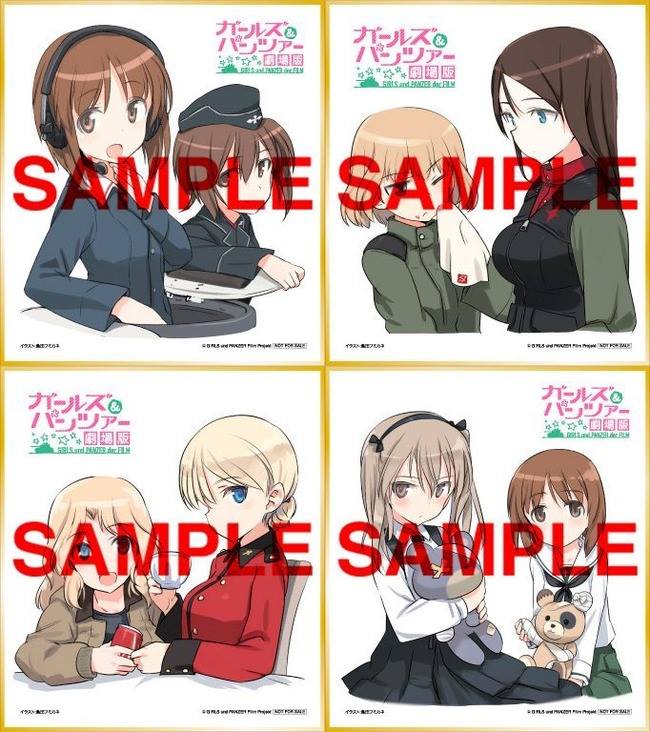 シネマサンシャイン土浦 ガールズ パンツァー 劇場版 数量限定 4週目入場者プレゼント Woft ガールズ パンツァー コラボ特典カード第3弾 生コマフィルム フィルムとカードが素敵な台紙にセットされています ミニイラスト色紙もまだまだ配布中