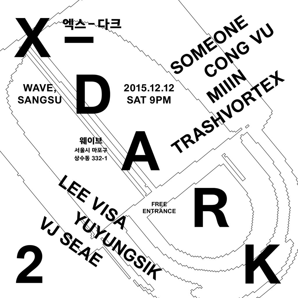 XtraDark_'s tweet photo. 🌑 엑스–다크 2 〰 12월 12일 토요일 〰 상수역 웨이브 〰 DJ 섬원 • 콩부 • 민 • 리비자 • 트레쉬보텍스 • 유영식 • VJ 세애 🌑 https://t.co/3K9BORIo05