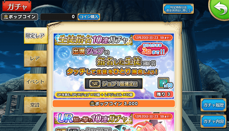 ポプストはじめました Popusuto Net Twitter