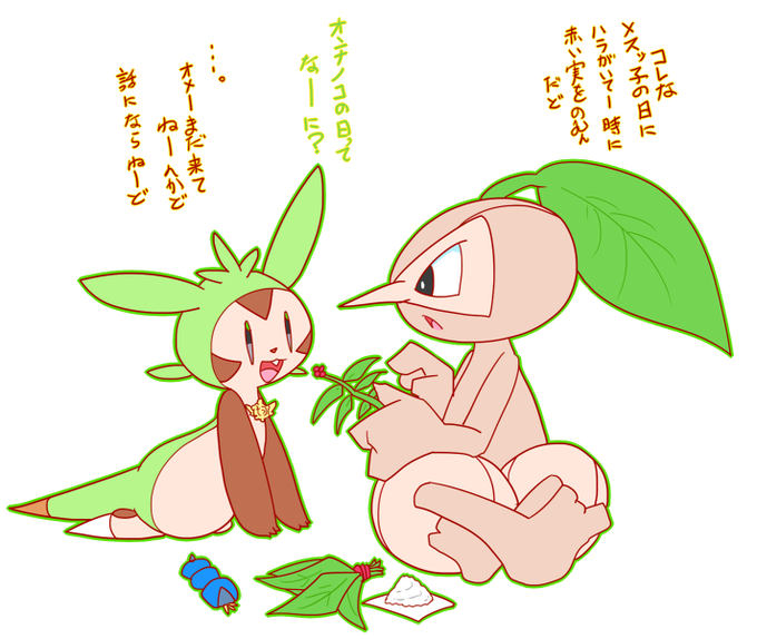 100以上 ハリマロン 進化させない ハリマロン 進化させない