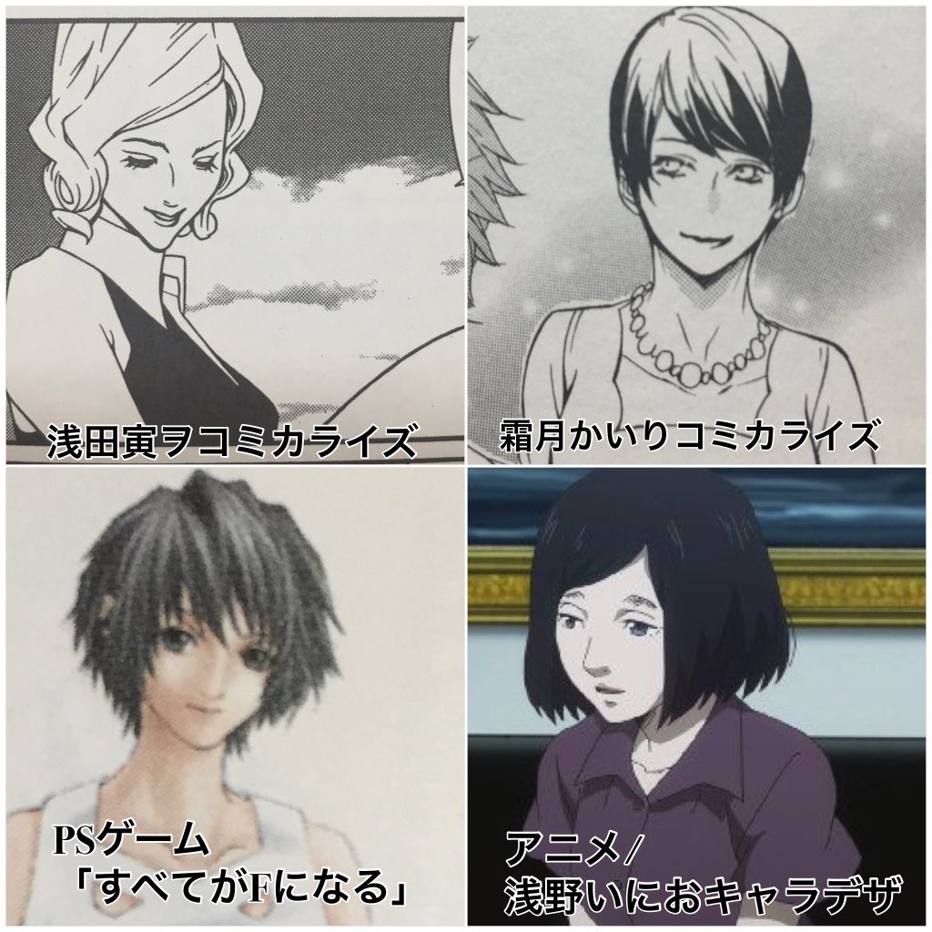 地方民 そろそろ真賀田未来さんコレクションの時期やね T Co 2m7k62htpy Twitter