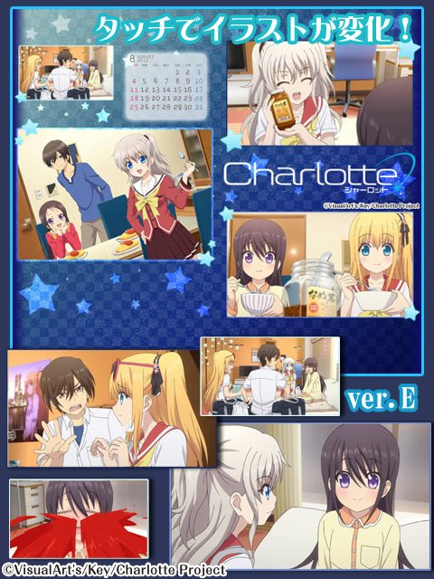 ゲーマーズモバイル A Twitter アニメ Charlotte シャーロット より新しいライブ壁紙を配信開始 Android対応 T Co Xdgkj1pbie シャーロット Key T Co 8pu4jadgta