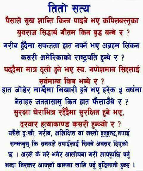 ProUnl's tweet image. 