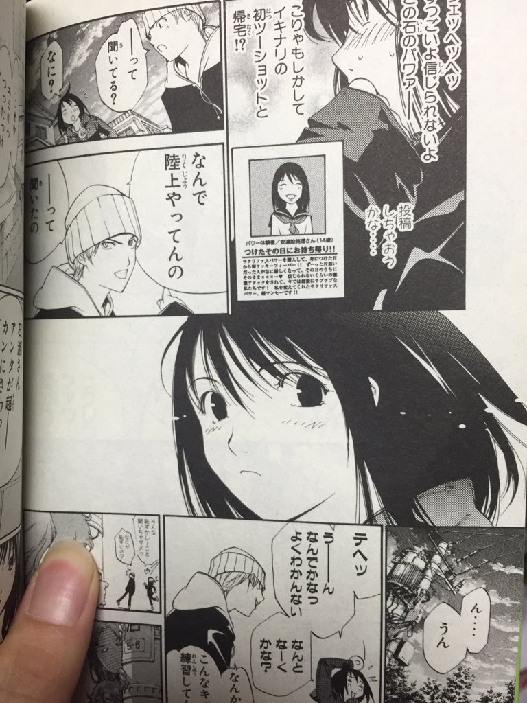 れんと در توییتر その前にエアギア布教させて下さい カズしゃまこと美鞍葛馬 みくらかずま くんを布教させて下さい 見てくださいこの華々しい成長を 一巻はこんなにもモブだったのに ゚ ゚ O ゚ ゚ T Co Qaghkarzuh れんと در توییتر その前にエアギア布教させて下さい カズしゃまこと美鞍葛馬 みくらかずま くんを布教させて下さい 見てくださいこの華々しい成長を 一巻はこんなにもモブだったのに ゚ ゚ O ゚ ゚ T Co Qaghkarzuh