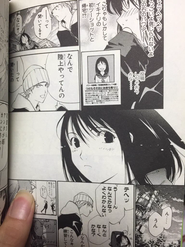 れんと on X: 