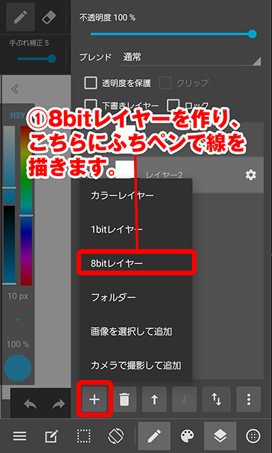 メディバンペイント Andarussia こんばんは 中の塗りを透明色にすることは現在できない 仕様となっております ただ 8bitレイヤー でふちペンを使うと 白い部分が透明になるので中の塗りを白くする事ができます T Co Agpaefj90w メディバンペイント Andarussia こんばんは 中の塗りを透明色にすることは現在できない 仕様となっております ただ 8bitレイヤー でふちペンを使うと 白い部分が透明になるので中の塗りを白くする事ができます T Co Agpaefj90w