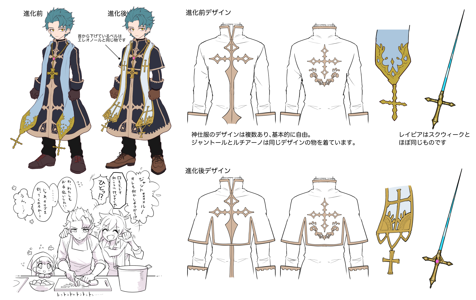 絵本 メルクストーリア ２冊セット ジャントール 死者の国 【稀少美品】メルスト