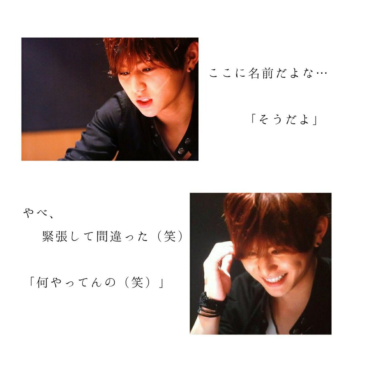 Hey Say Jump最高 山田涼介 結婚届を書く2人 妙に緊張して間違えたりしながら書き終わったら ふざけた口調だけど優しい笑顔でこっちを見て彼が T Co Mzm2am6ecy Hey Say Jump最高 山田涼介 結婚届を書く2人 妙に緊張して間違えたりしながら書き終わったら ふざけた口調だけど優しい笑顔でこっちを見て彼が T Co Mzm2am6ecy