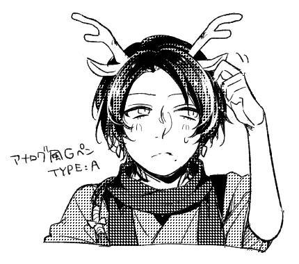 アナログ練習も兼ねてうわさのペン使ってみたけど確かに魔性の書き味だ… 