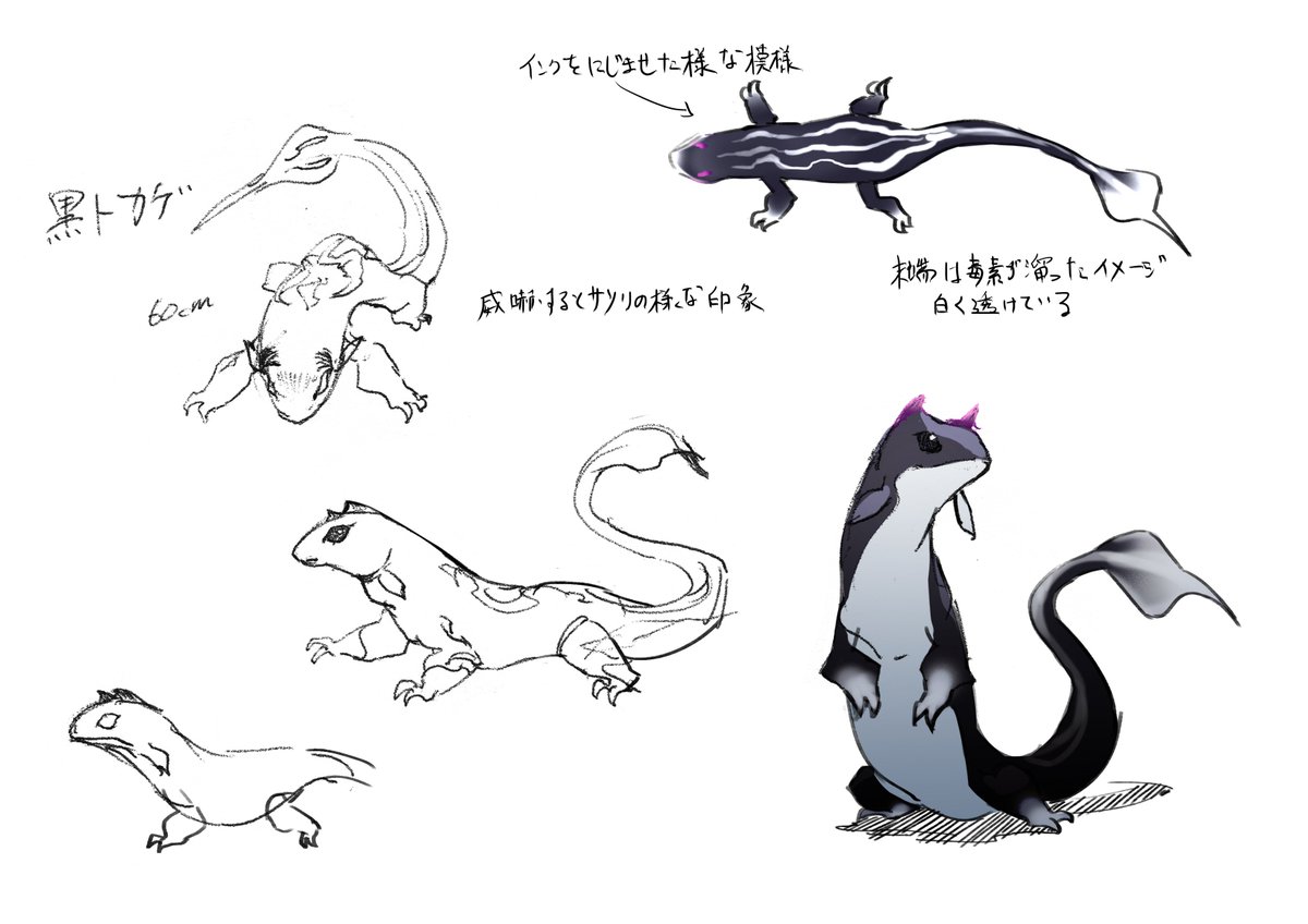 アース・スターノベル公式 on X:  