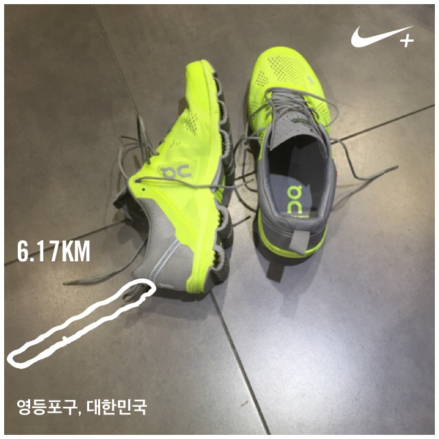 bonafidehun's tweet image. #basictraining365 #bridgethegap  Nike+ Running를 사용하여 6.17 km 러닝을 마쳤습니다 go.nike.com/8gjkovi #nikeplus