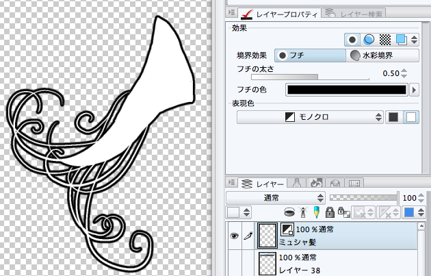 青木俊直 わくとこまこ 連載中 Auf Twitter クリスタだとミュシャ髪が簡単にかける モノクロレイヤー 色を白だけにして黒フチ取り 装飾的なデザインも含めてミュシャの絵って模写すると結構クリスタの勉強になるんじゃないかと思った T Co 青木俊直 わくとこまこ 連載中 Auf Twitter クリスタだとミュシャ髪が簡単にかける モノクロレイヤー 色を白だけにして黒フチ取り 装飾的なデザインも含めてミュシャの絵って模写すると結構クリスタの勉強になるんじゃないかと思った T Co