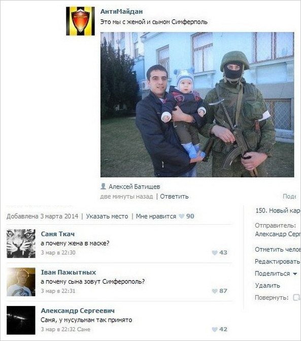 Энергомост между оккупированным Крымом и Кубанью отключат для проведения ремонтных работ - Цензор.НЕТ 9071