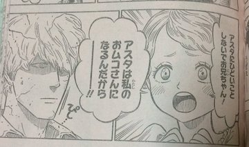 アニメ ブラッククローバー熱いセリフ 名言 名シーン集ランキング 超王道ファンタジー漫画に注目 すろろぐ速報