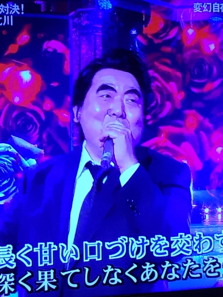カール北川 Original Love 接吻 で決勝進出 ものまね王座決定戦 15年12月11日 金 4ページ目 Togetter カール北川 Original Love 接吻 で決勝進出 ものまね王座決定戦 15年12月11日 金 4ページ目 Togetter