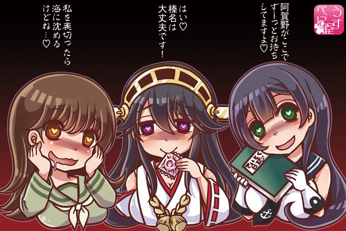 ヤンデレのtwitterイラスト検索結果 古い順