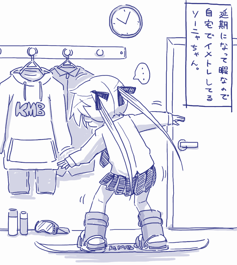 しかたないね 