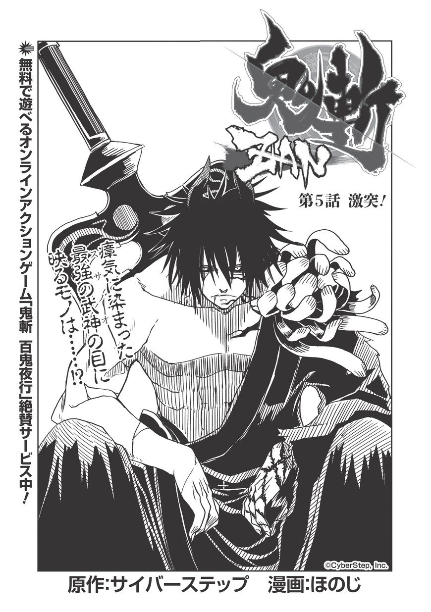 コミックダンガン Twitter Search Twitter