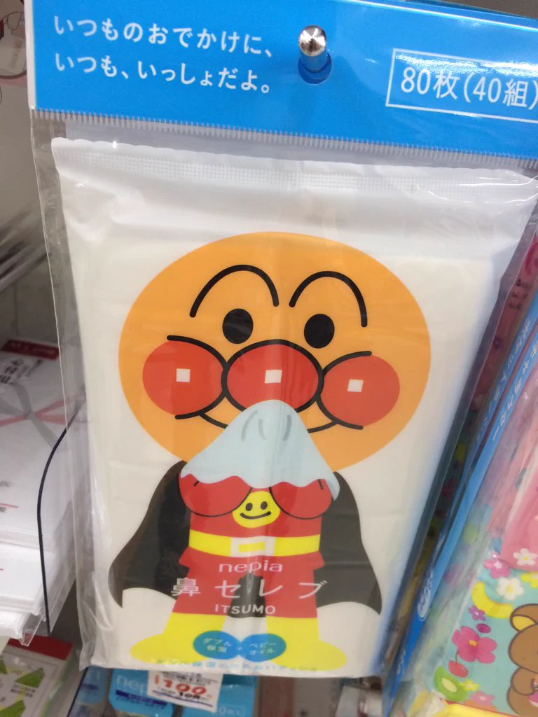 【日常に潜むナゾ】アンパンマンの穴から出てくるのはなんだろう？