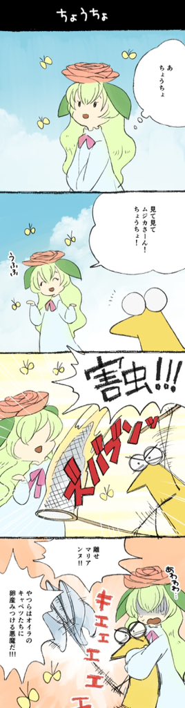 本日釘無10話更新です。ムジマリ4コマ発掘したのでさらす。 