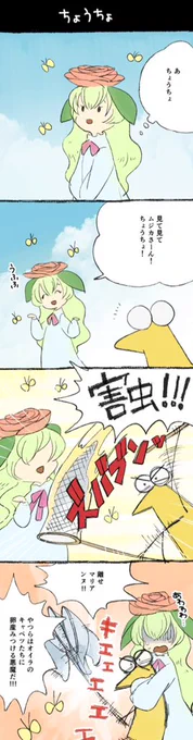本日釘無10話更新です。ムジマリ4コマ発掘したのでさらす。 
