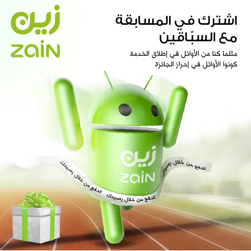 ZainKSA's tweet photo. تبي تربح جهاز ذكي؟
كل اللي عليك تسوّيه فولو وريتويت للتغريده 
مبروك للرابح الأول @Xnur7 https://t.co/wRerylLmrc