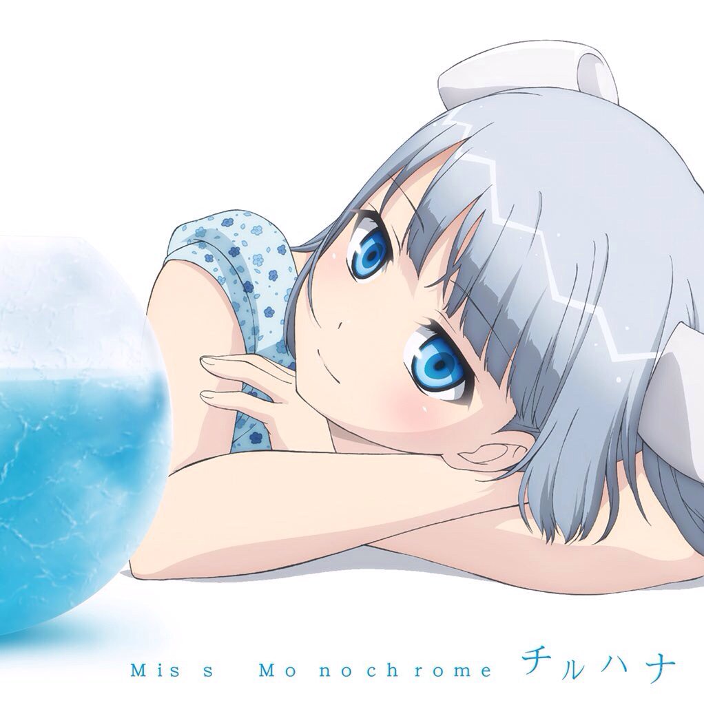 NM7_Aice5's tweet photo. モクちゃんのジャケ写が見たことあるやつで笑えるwww

#ミスモノクローム
#堀江由衣 https://t.co/JNr5w4UbAU