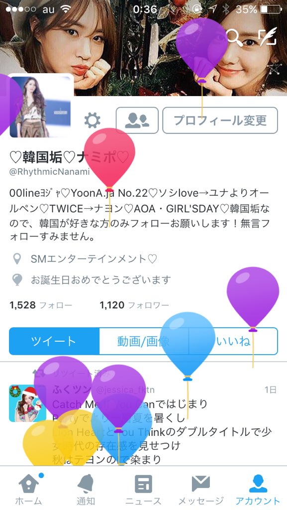 RhythmicNanami's tweet photo. わー！！！はじめて！すごっ✨✨
なんとか15歳になれたーー！笑
あー、ソシに会いたい♡♡ https://t.co/tvHPEkysZc
