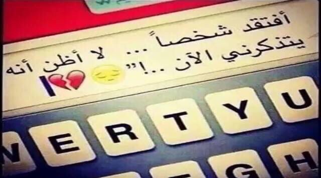 بسبب سوء الظن : كرِهنا بعضنا، وقلَ لقآؤنا.. وقطعنا رحمنا
اللهم أحسن ظننا في الناس وأحسن ظن الناس فينا
➰hasan➰