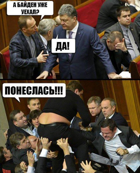 #Україна #ВерховнаРада #Яценюк #Янукович #Трэш #Ukraine #Rada